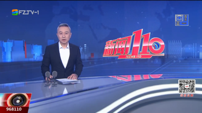 【2025.12.26】《新闻110》