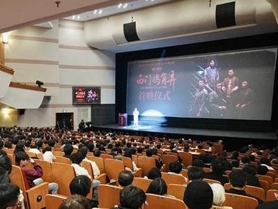 电影《西门鸡角弄》在福州首映 生动再现闽中革命先烈光辉事迹