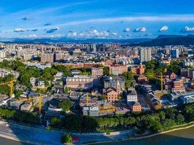 福州市政协党组召开理论学习中心组学习会 专题学习研讨福建省政协党组重要理论溯源文章