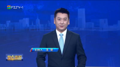 【2025.12.22】《整点播报》