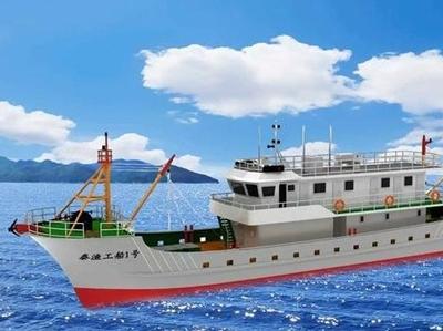 福建首艘智能化多功能電動養殖輔助工船在連江開工