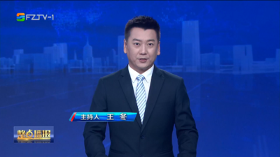 【2025.12.18】《整点播报》