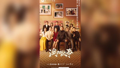 《澳门故事》第五集