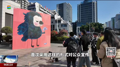 福州街头现巨型“大鸟”？ 艺术快闪为城市生态“发声”