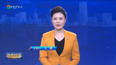 【2025.12.11】《整点播报》  