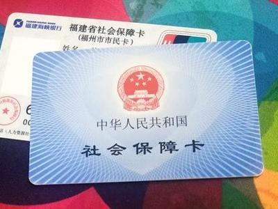 四类重点就业群体可享社保补贴 最长可申领12个月