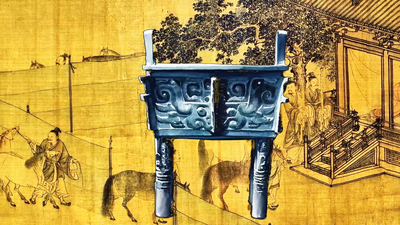 《晋韵千载 博创未来》