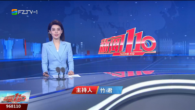 【2025.12.18】《新聞110》