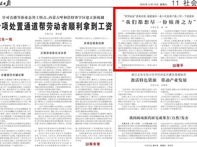 人民日报关注福州“煎饼叔叔”故事：一条小吃街换上同一个收款码