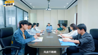 《1818编辑部》片花2