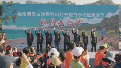 橙香漫山径 野趣赴白沙