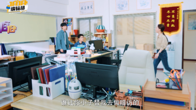 《1818编辑部》片花1