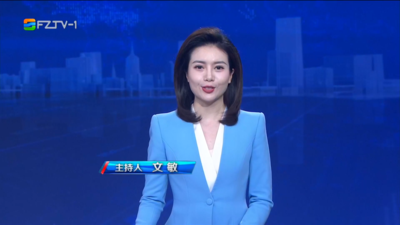 【2025.12.9】《整点播报》