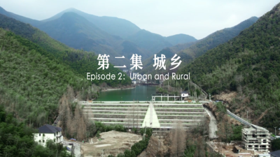 《共赴山海》第2集 城乡