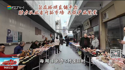 周有雅集：淘石雕好物 助非遗传承