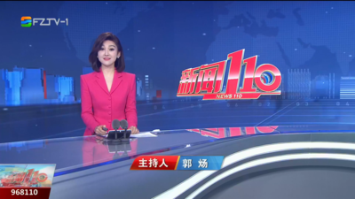 【2025.12.4】《新闻110》