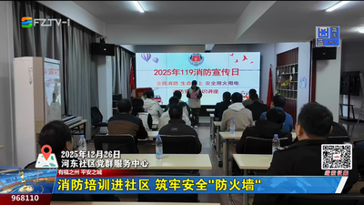 消防培训进社区 筑牢安全“防火墙”