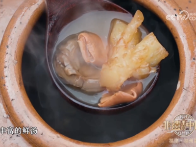 《非遗里的中国》第四季：福州的佛跳墙是最正宗的