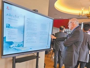 铭记历史，共同珍视岁月凝结的友谊纽带