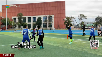 橄榄球比赛激情开战 热血少年“硬核”比拼