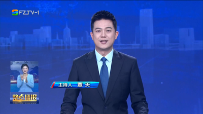 【2025.12.7】《整点播报》 