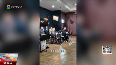 《温暖在榕城》歌曲发布 用音符书写榕城爱心故事