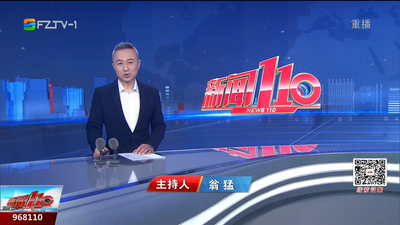 【2025.12.14】《新聞110》