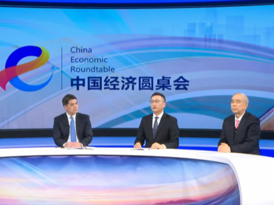 中国经济圆桌会｜“双15%”税收政策为企业带来全链条发展机遇