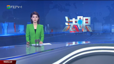 【2025.12.24】《法眼》