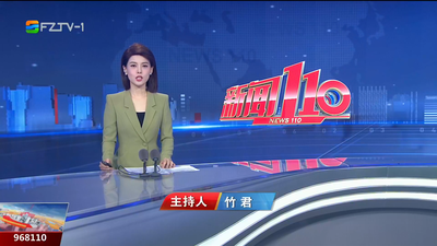【2025.12.15】《新闻110》