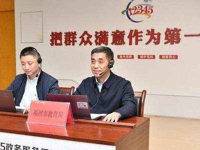 福州市教育局明年一季度将组织系列教师招聘