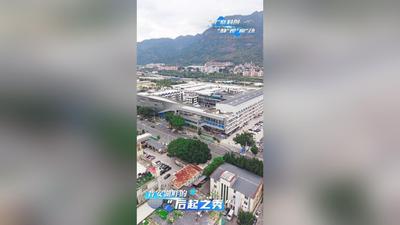 2025福州科创走廊建设系列短视频（二）晋安湖畔的“后起之秀”