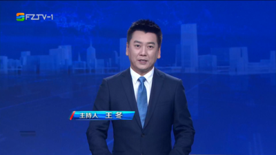 【2025.12.6】《整点播报》