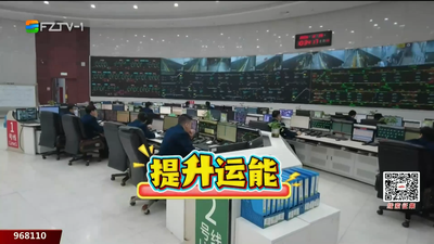 延时运营增加运力 福州地铁元旦假期时刻表来了！