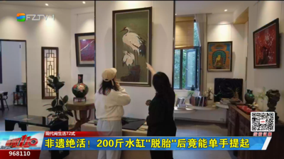 非遗绝活！200斤水缸“脱胎”后竟能单手提起