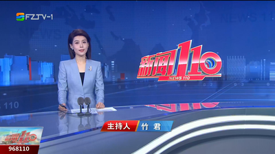 【2025.12.12】《新闻110》
