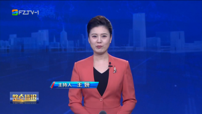 【2025.12.5】《整点播报》