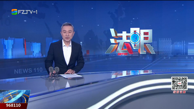 【2025.12.20】《法眼》