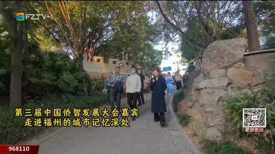 漫步“万国建筑博物馆” 寻访福州城市记忆