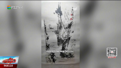 何遂书画真迹展出 淋漓笔墨书写丹心热血