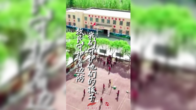 《牧民守护着边防 我们守护他们的孩子》