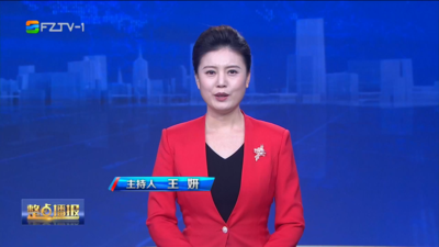 【2026.1.29】《整点播报》