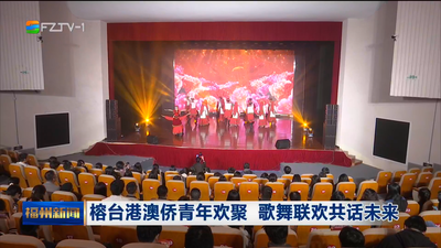 多彩活动欢庆元旦 市民游客畅享假期