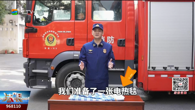 冬天取暖别大意 这份电热毯“使用指南”请收好