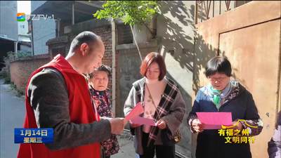 仓山区盖山镇叶厦村：道德评议会“议”出和谐新气象