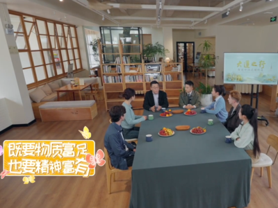 ​物质文明和精神文明如何“双向奔赴”？北师大教授拎重点