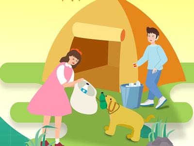 公益广告丨垃圾不落地 文明添福气