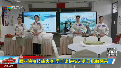 职业院校技能大赛 学子比拼技艺尽展职教风采