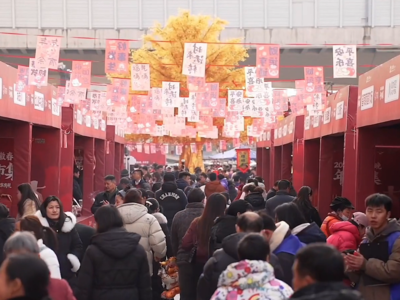 2026安徽春晚年货市集以“春天，请入席”为主题开集啦！