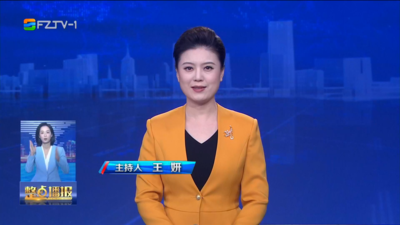 【2026.1.11】《整点播报》